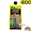 レインボー薬品 ネコソギシャワーV6 エコパウチ 800ml 【そのまま使える シャワータイプ 6か月間効果が持続 除草剤 グリホサート 農薬 ガーデニング 雑...