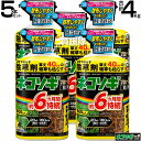 ★ポイント最大5倍&最大1000円OFFクーポン★5月1日限定★レインボー薬品 ネコソギブロックV 粒剤 800g×5本 【根までも枯らす 粒のまま地面にパラパ...