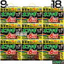 ★ポイント最大5倍&最大1000円OFFクーポン★5月1日限定★レインボー薬品 ネコソギブロックV 粒剤 2kg×9箱 【根までも枯らす 粒のまま地面にパラパラ...