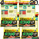 ★ポイント最大5倍&最大1000円OFFクーポン★5月1日限定★レインボー薬品 ネコソギブロックV 粒剤 5kg×4袋 【根までも枯らす 粒のまま地面にパラパラ...