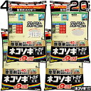 レインボー薬品 ネコソギトップF 粒剤 5kg×4袋
