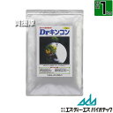 ★ポイント最大5倍&最大1000円OFFクーポン★5月1日限定★エス・ディー・エス バイオテック Drキンコン 1kg 【土壌改良 有用微生物 VA菌根菌 作物...