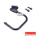 マキタ 吊り下げ用フックセット品 191U56-1 【適用 KS001G 002G CS003G 工具 用品 makita 純正品 パーツ 部品 消耗品 交換 ...