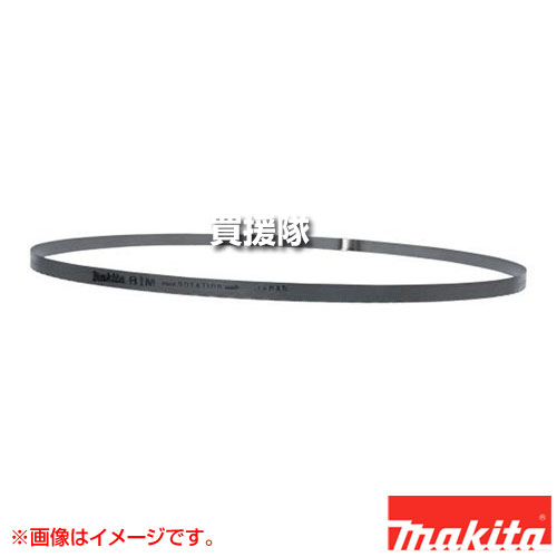 乐天商城 - マキタ ポータブルバンドソー用ブレード ウエーブセット A-75247 【高能率 切断 既設管 コバルトハイス BIM 適用 PB001G PB180D 2107F/W 工具 電動工具 DIY ツール 工具 用品 makita 純正品】【おしゃれ おすすめ】[CB99]
