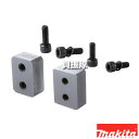 マキタ 鉄筋カッタ用刃物セット品 標準品 SC00000118 【カッタヘッド ロッド側 切断 適用 SC191 SC192D SC190 SC191D 工具 ...