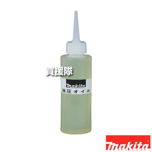 マキタ 油圧オイル 種類150mL SC00000142 【適用 AK650 PP200D 鉄筋カッタ 電動パンチャ 工具 用品 mak..