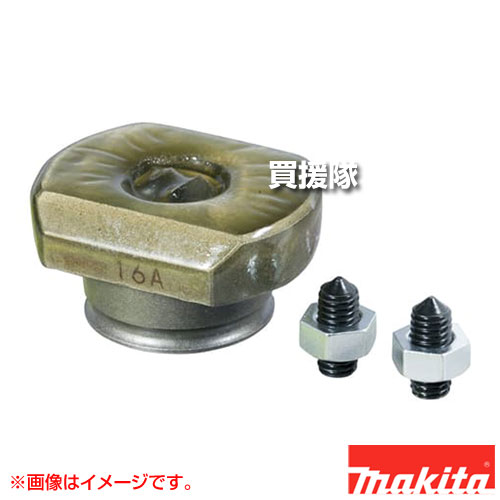 マキタ 電動パンチャ用 ダイス 丸穴用 穴径18mm 板厚2〜3.2用 SC00000200 【切断 一般鋼 SS400相当 適..