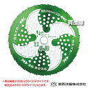 関西洋鋸 チップソー 安全忍者 草影 10枚セット 230×33P T-N2061 【安心安全 石飛軽減 小石 草 飛散 激減 草が絡みにくい 道路際 住宅街 ...