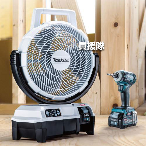 マキタ 40Vmax 充電式ファン 青 [本体のみ/バッテリ・充電器別売] CF001GZ 【パワフル 涼風 自動首振り 低騒音 角度調整可 上下左右 工具レス ハンドル付 風量3段階 ACアダプタジャック ハイブリッド タイマー機能】【おしゃれ おすすめ】[CB99]