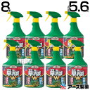 ★ポイント最大5倍&最大1000円OFFクーポン★5月1日限定★アース製薬 草消滅 除草剤 アースカマイラズ スプレー 700ml×8本 【草消滅 そのまま使え...