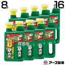 ★ポイント最大5倍&最大1000円OFFクーポン★5月1日限定★アース製薬 草消滅 除草剤 アースカマイラズ ジョウロヘッド 2L×8本 【草消滅 そのまま使え...