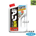 ★ポイント最大10倍&最大400円OFFクーポン★8月1日限定★フマキラー カダン アリ全滅 シャワー液 2L 【芝生にも使える 蟻 対策 忌避効果 巣ごと退治...