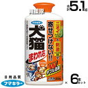 フマキラー 犬猫まわれ右粒剤 850g×6本セット シトラスの香り 【そのまま撒くだけ 猫よけ ネコ除け 忌避 糞被害 対策 猫対策 グッズ イタズラ防止 野良...