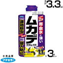 フマキラー ムカデカダン粉剤徳用 1.1kg×3本セット 【速効殺虫 侵入防止 芝生でも使える 雨に強い ムカデ ケムシ 毛虫 クモ 蜘蛛 カメムシ ヒアリ ヤ...