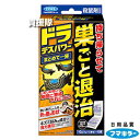 フマキラー ドラデスパワー まとめて一掃 6包入 【そのまま置くだけ ねずみ 鼠 ネズミ 駆除 駆除剤 忌避剤 退治 撃退 対策 家ネズミ 強力誘引 巣に持ち帰...