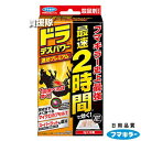 フマキラー ドラデスパワー 速効プレミアム 16包入×6箱セット 【そのまま置くだけ ねずみ 鼠 ネズミ 駆除 駆除剤 忌避剤 退治 撃退 対策 スーパーラット...
