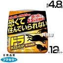 フマキラー ドラネズミバリア 強力忌避剤 400g×12個セット 【最長2.5ヵ月定着防止 そのまま置くだけ ねずみ 鼠 ネズミ 恐怖成分 駆除 駆除剤 忌避剤...