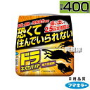 ★ポイント最大10倍&最大400円OFFクーポン★8月1日限定★フマキラー ドラネズミバリア 強力忌避剤 400g 【最長2.5ヵ月定着防止 そのまま置くだけ ...