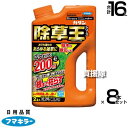 ★ポイント最大5倍&最大1000円OFFクーポン★5月1日限定★フマキラー カダン 除草王 ザッソージエース 2L×8本セット 【散布しやすいシャワータイプ 雑...