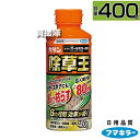 ★ポイント最大5倍&最大1000円OFFクーポン★5月1日限定★フマキラー カダン 除草王 オールキラー粒剤 400g 【6ヶ月間効果が持続 雑草 対策 根根ま...