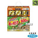 ★ポイント最大5倍&最大1000円OFFクーポン★5月1日限定★フマキラー カダン 除草王 オールキラー粒剤 3kg 【6ヶ月間効果が持続 雑草 対策 根根まで...