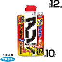 フマキラー アリカダン粉剤 1.2kg×10本セット 【侵入防止効果4ヵ月 速効殺虫 侵入防止 芝生でも使える あり 蟻 ムカデ ケムシ クモ カメムシ ヒアリ...