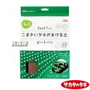 ★ポイント最大10倍&最大400円OFFクーポン★8月1日限定★サカタのタネ こまかいタネがまける土 ピートバン(5枚入) 【極小 小粒 タネまき 種 まき 撒...