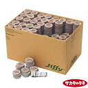 サカタのタネ ジフィーセブン PLA 専門家用 30mm (2000個入) 【そのまま植えられる土ポット 種 まき 撒き 播種 発芽 管理 タネまき 育苗 植え...