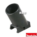 マキタ ジョイント32セット品 192519-4 【研削 研磨 ベルトサンダ アタッチメント 9901 工具 用品 makita 純正品 パーツ 部品 消耗品 ...