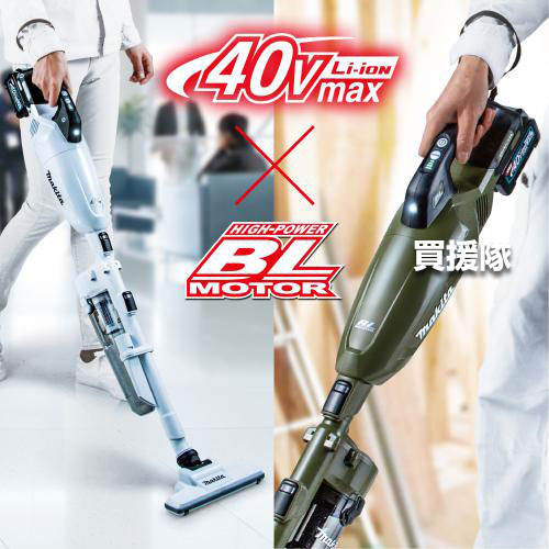 ★最大1200円OFFクーポン★マキタ 純正 40Vmax 充電式 クリーナ アタッチメント無 CL...
