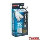 アイウッド メタルフリー 300 替刃 (1台分セット) No98315 【ウイングモア フリーXモア 300 300K 用 幅広タイプ 長寿命 ボルト ナット...