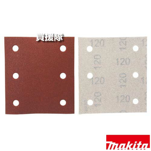 ޥ  ޥåǥ󥰥ڡѡ ž ̥եʼ ͳ γ120 (10) A-53643 ڥ ݥå å ڹ γWA BO483D BO4565 BO480D BO4555 ۤ   makita ۡڤ [CB99]