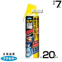 フマキラー 強力 猫まわれ右スプレー 350ml×20本セット 【スプレー 泡タイプ 忌避剤 猫よけ ネコ除け 忌避 糞被害 対策 猫対策 グッズ イタズラ防止...