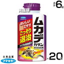 ★ポイント最大10倍&最大400円OFFクーポン★8月1日限定★フマキラー ムカデカダン 誘引殺虫粒剤 300g×20本セット 【広範囲にばらまきやすい 粒剤タ...