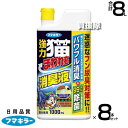 ★ポイント最大10倍&最大400円OFFクーポン★8月1日限定★フマキラー 強力 猫まわれ右 消臭液 1L×8本セット 【銅イオン効果 フン尿臭 ナワバリ臭 ニ...