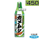 ★ポイント最大10倍&最大400円OFFクーポン★8月1日限定★フマキラー カダン カメムシバリア 450ml 【4ヵ月長期予防 カメムシ 殺虫剤 忌避剤 ワイ...