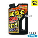 フマキラー カダン 除草王 シャワーS 2L 【速効除草 最長8ヵ月長期効果 広々まける すばやく枯らす おうち周り 家 庭 空き地 駐車場 広いスペース 笹 ...