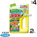 フマキラー カダン 除草王 ビネガーキラー2L×2本セット 【すばやく枯らす 食品生まれの除草剤 お酢 醸造酢 安心 界最高濃度 お酢成分 すばやい効果を発揮 ...