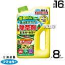 フマキラー カダン 除草王 ビネガーキラー2L×8本セット 【すばやく枯らす 食品生まれの除草剤 お酢 醸造酢 安心 界最高濃度 お酢成分 すばやい効果を発揮 ...