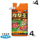 フマキラー カダン 除草王 ザッソージエース 1L×4本セット 【散布しやすいシャワータイプ 雑草 対策 根根まで枯らす 草 葉 茎 雑草対策 ガーデニング 園...
