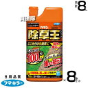 フマキラー カダン 除草王 ザッソージエース 1L×8本セット 【散布しやすいシャワータイプ 雑草 対策 根根まで枯らす 草 葉 茎 雑草対策 ガーデニング 園...