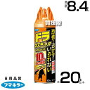 フマキラー ドラネズミバリア ダブルジェット 420ml×20本セット 【ネズミを速効追い出す 最大10mまで届く ジェット噴射 広い空間 天井裏 床下 家 鼠...