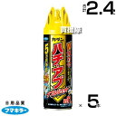 フマキラー カダン ハチ・アブダブルジェット 480ml×5本セット 【巣作り阻止効果5ヵ月 動きを止めて 速効退治 巣ごと撃滅 最大11m 噴射 スズメバチ ...