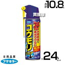 フマキラー コウモリバリア 450ml×24本セット 【蝙蝠 こうもり 嫌がる メントール 冷感刺激 最大24時間持続 忌避剤 除菌成分配合 玄関 軒下 戸袋 ...