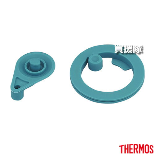 サーモス パッキンセット L 3個セット 交換用部品 スポーツボトル FHT-1500F用 【THERMOS 適合本体 FHT..