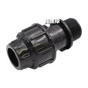 《法人限定》ネタフィム オスカップリング 20mm×3/4インチ 20個セット ポリエチレンパイプ用継手 75200-012900 【灌水用資材 散水 潅水 水...