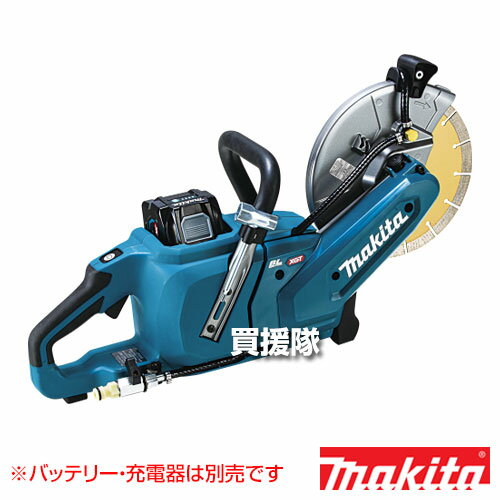 【最大9600円OFFクーポン発行中】【P3倍】マキタ 40Vmax 充電式パワーカッタ 乾式・湿式切断対応 [本体..