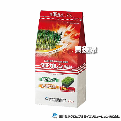 三井化学クロップ＆ライフソリューションズ タチガレン粉剤 3kg 【水稲 すいとう 水田 田んぼ 稲 イネ ..