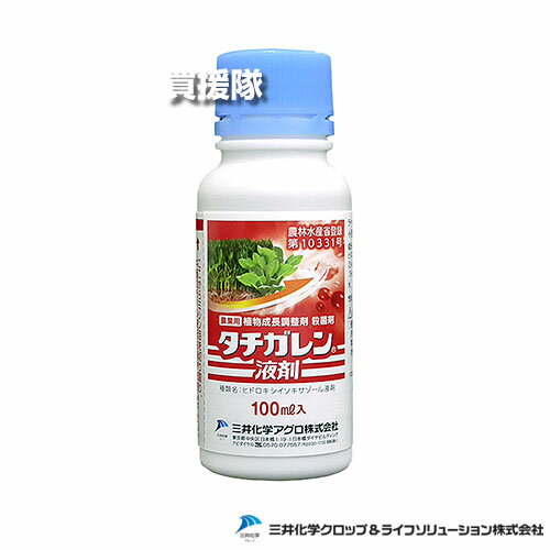 三井化学クロップ＆ライフソリューションズ タチガレン液剤 100ml×15本セット 【水稲 すいとう 水田 田..