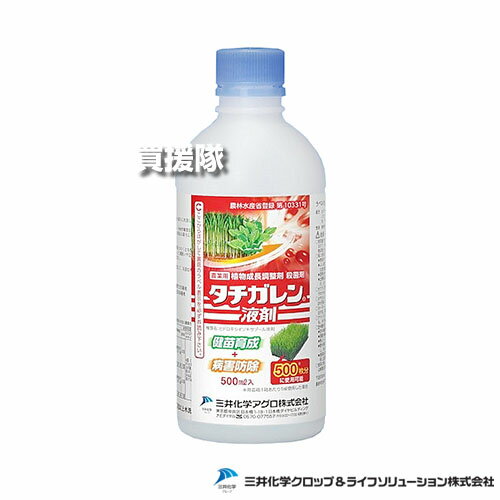 三井化学クロップ＆ライフソリューションズ タチガレン液剤 500ml×10本セット 【水稲 すいとう 水田 田..